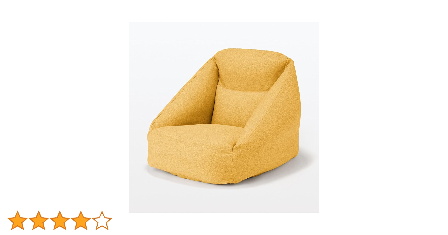 Amazon｜無印良品 空気でできたソファ イエロー 幅95×奥行95×高さ72.5